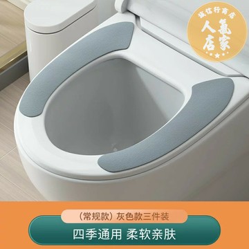 馬桶墊 馬桶坐墊 馬桶蓋套 馬桶坐墊四季通用坐便夏季家用套黏防水黏智慧硅膠蓋黏紙水洗
