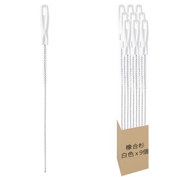 橡合杉 疏通管道下水道清潔刷 45cm  9個  白色