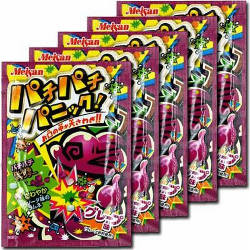 明治産業】40円 パチパチパニック〈グレープ味〉（20袋入
