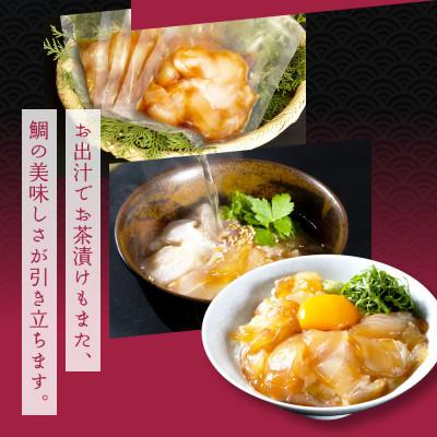 ふるさと納税 芸西村 訳ありカツオのたたき600g 真鯛漬け丼の素80g×5P