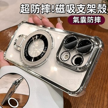 冰晶盾 磁吸支架殼 適用 OPPO Reno 16F 15 14F 13 12 11 10 A5 A6 Pro 手機殼