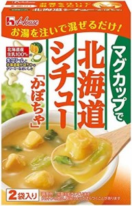 ハウス マグカップで北海道シチュー かぼちゃ 53g×5個 [お湯を注いで混ぜるだけ･生クリームと北海道産かぼちゃの、クリーミーでコクの