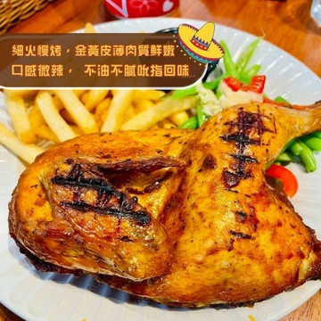 烤雞 卜蜂墨西哥烤半雞 半隻雞 聖誕節 380克 全家799免運   [八年級生鮮]