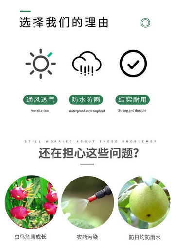 蓮霧套袋專用袋鳳梨釋迦火龍果芒果木瓜枇杷套袋果袋子防水防蟲袋  臺最