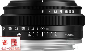銘匠光學 25mm F2.0 【現貨免運送清潔組】APSC APS-C TTArtisan 古典鏡頭｜領券最高折$220