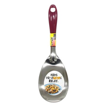 小禮堂 ECHO 不鏽鋼公勺 (紫柄款)