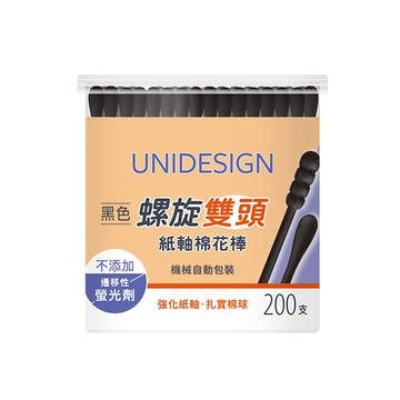 UNIDESIGN 黑色紙軸螺旋雙頭棉花棒（200支/罐）