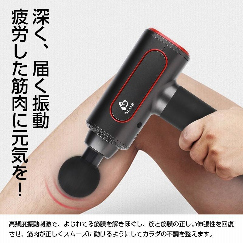 筋膜リリース電動マッサージ器 マッサージガン 疲労解消 強力