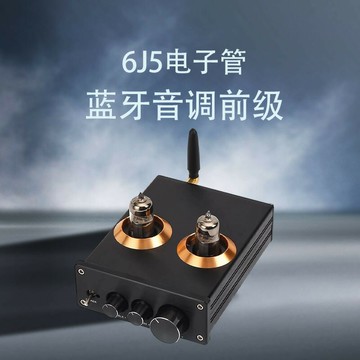 音頻切換器 音源切換器 音頻分配器 6J5電子管 發燒HIFI膽前級 QCC30345.1膽機 高低音調功放前置