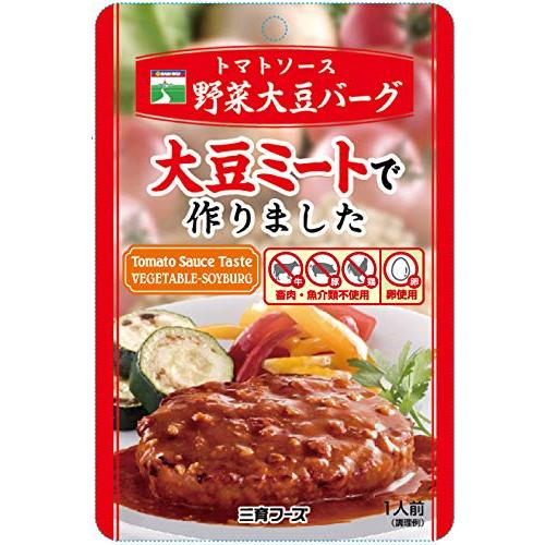 三育フーズ トマトソース野菜大豆バ-グ 100g×5個