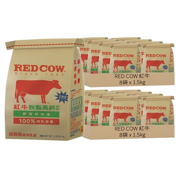 RED COW 紅牛 紐西蘭 脫脂高鈣奶粉  1.5kg  16袋
