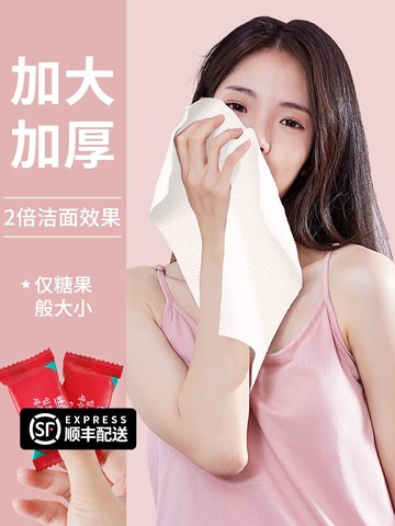 糖果洗臉巾一次性純棉壓縮毛巾旅行加厚加大全棉毛巾旅游酒店用品