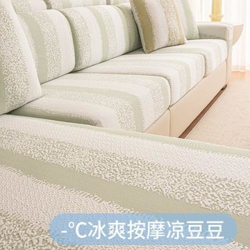 夏季歐式涼豆豆沙發笠全包2025夏天款防滑沙發坐墊子防塵保護套罩