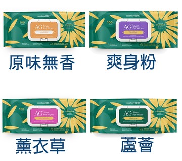 Nurture PRO 【3入組】  AG銀離子寵物濕紙巾 100抽/包 犬貓可用