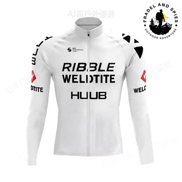 🌈可開發票🌈 春夏季騎行服長袖 HUUB自行車服裝 山地公路車長款騎行服 戶外單車衫 公路車車衣 自行車服