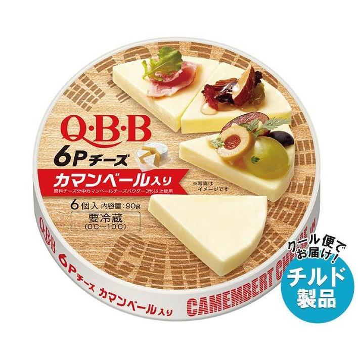 六甲バター QBB カマンベール入り6Pチーズ 90g (6個入)