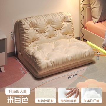 懶人沙發可躺可睡床上靠背椅臥室小沙發榻榻米座椅單飄窗網紅折疊