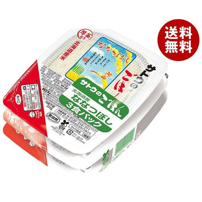 サトウ食品 サトウのごはん 北海道産ななつぼし 3食セット (200g×3食)×12個入｜ 送料無料