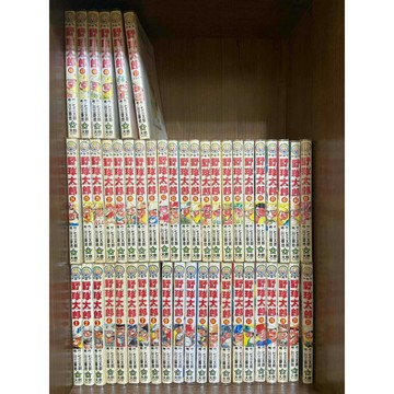 【雷根360免運】【送贈品】野球太郎 1~51全 合售（缺13&22，共49本） #九成新【M572】