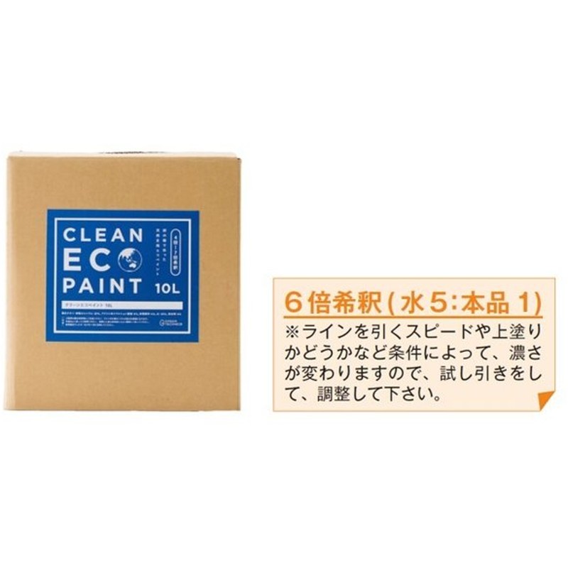 通販でクリスマス 北海道 沖縄 離島配送不可 三和体育 SANWA TAIKU 陸上 ライン引き ライン引 ME-5 S-1391 fucoa.cl