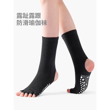 夏季瑜伽襪子防滑專業女中筒五指普拉提襪露趾健身室內分趾瑜珈襪