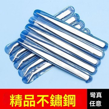 99免運⭐臺灣出貨🌛鑷子不鏽鋼縫紉工具服裝直鑷子彎鑷子維修鉗穿針夾子加厚裁縫鑷子 縫紉王 布邊夾子 鑷子 聶子