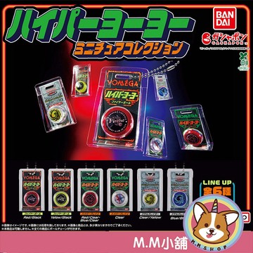 【M.M小舖】『現貨』  BANDAI 轉蛋 扭蛋 溜溜球包裝模型吊飾 溜溜球 包裝盒 模型 吊飾 公仔 全6款
