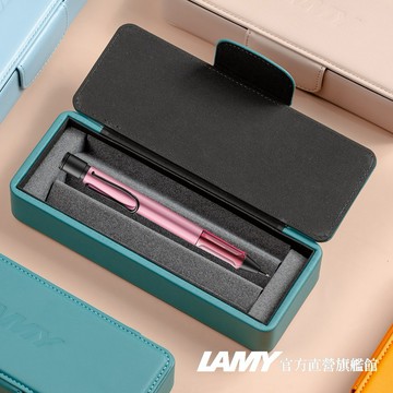 【LAMY】 自動鉛筆   /    AL-STAR恆星系列 (皮革筆盒) - 秋日紅- 官方直營旗艦館