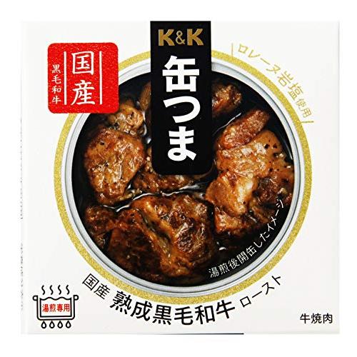 KK 缶つま熟成 黒毛和牛 ロースト 3号缶