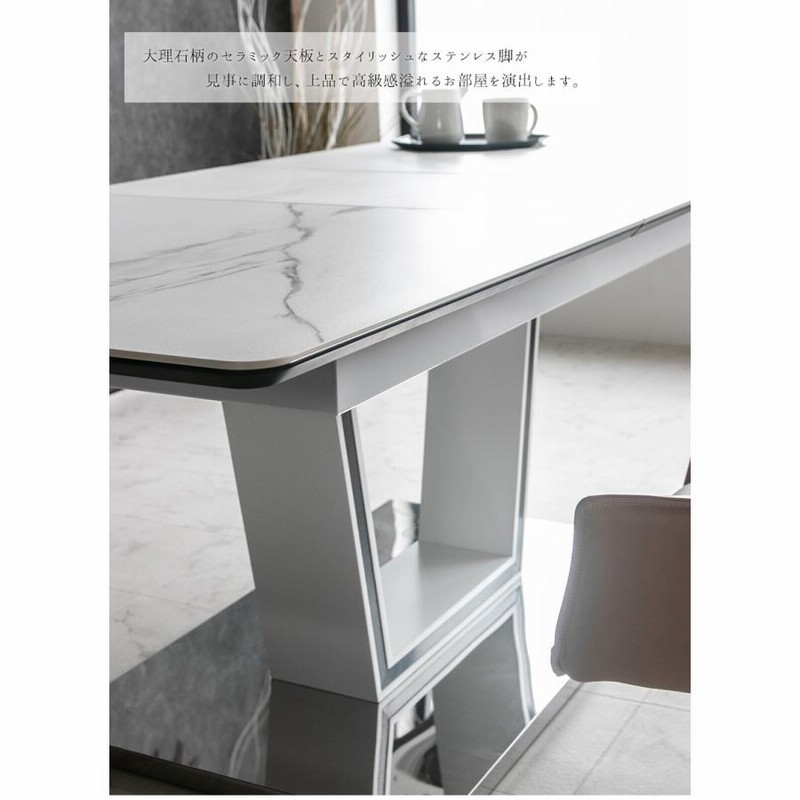 ホワイト 伸縮式テーブル 大理石風 ステンレス脚 ホワイト 伸縮式テーブル 大理石風 ステンレス脚