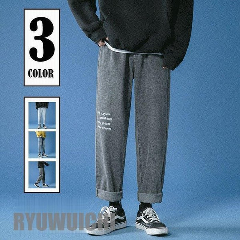 ジーパン メンズ ジーンズ デニム ボトムス ジーンズ ロング丈 英文字 Gパン オシャレ 春 夏 ファッション メンズパンツ アンクル丈 カジュアル 通販 Lineポイント最大0 5 Get Lineショッピング