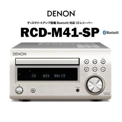 DENON RCD-M41 | LINEショッピング