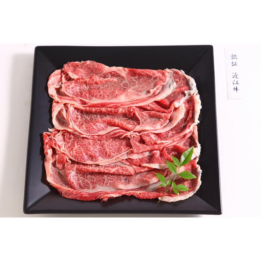 認証近江牛 すき焼き肉 高級 牛肉 ブランド  とろける おいしい 美味しいギフトお祝い 内祝い 紅白 贈り物 国内 プレゼント お歳暮 父の日 母の日