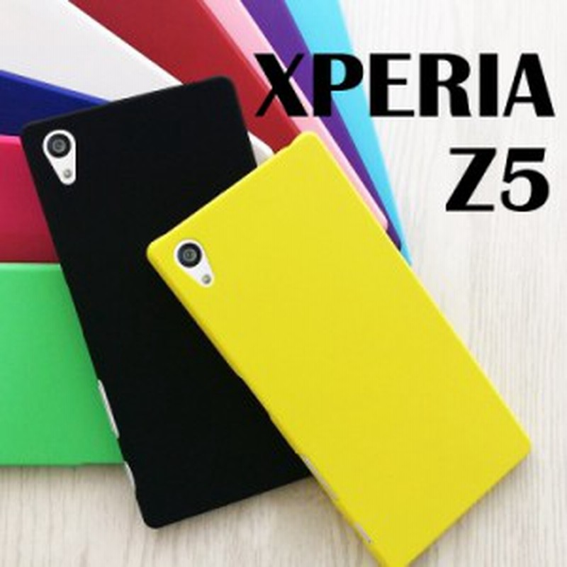 Xperia Z5 ケース スマホケース Au携帯カバー エクスペリア Z5 So 01h Sov32 501so カバーxperia Z5 Xperiaz5 エクスペリアz5 エクスペリ 通販 Lineポイント最大1 0 Get Lineショッピング