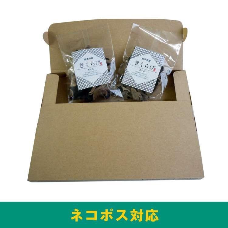 熊本県産 乾燥きくらげ ホール 2袋セット ネコポス発送 国産 エヴァウェイ 販売元より直送