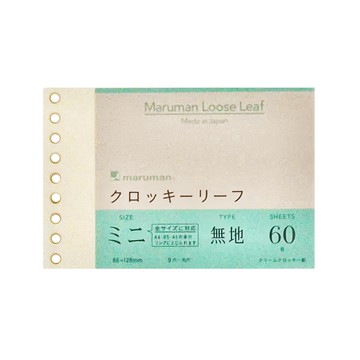 Maruman 9孔無酸空白活頁紙  B7  60張  1包