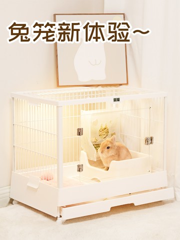 umi70柔光兔籠 豪華兔子籠子 防噴尿窩 荷蘭豬 壓克力 家用大號