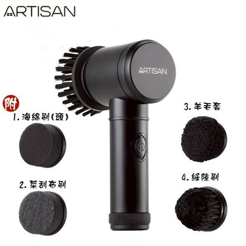 【ARTISAN 】黑旋風電動清潔機 電動洗鞋機 汽車打蠟機  CB100B