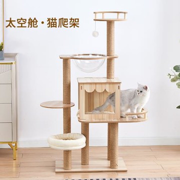 貓爬架貓窩貓樹一體雙太空艙雙窩貓砂盆一體貓貓別墅抓柱貓咪用品