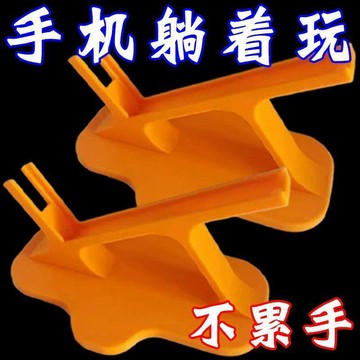 臺灣出🔥側躺手機支架側躺玩手機神器平板托架橫向追劇閱讀神器人工體學