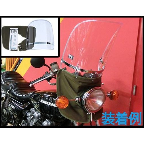 完全当時物黄ばみ風防旭風防旧車族車