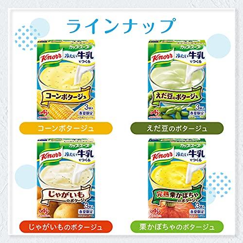 クノール カップスープ 冷たい牛乳でつくる コーンポタージュ 3P×4個