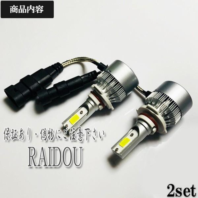 タント L375・385S ヘッドライト ハイビーム LED HB3 9005 車検対応 H22.9～H25.9