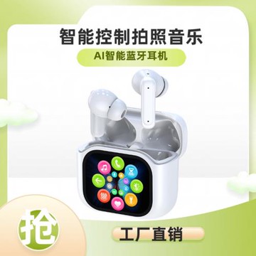 新品BY16跨境爆款TWS入耳式帶屏藍牙耳機ANC降噪通透式大彩屏耳機