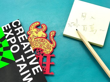 牛市旺 裝飾 開運小物 書籤