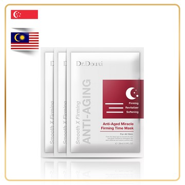 【新馬訂購專區】凍齡熬夜緊顏時光面膜 3片入 (台灣直送)