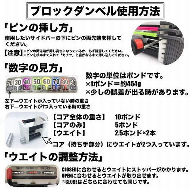 純正入荷 可変式 ダンベル ブロックダンベル 90ポンド 41kg 2個セット ...