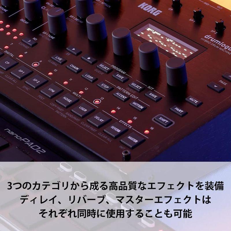 KORG ハイブリッド・ドラム・マシン drumlogue 本物のアナログ・サウンドとデジタルの柔軟性