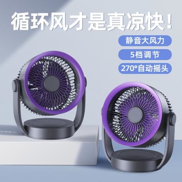 智能AI壁掛式小風扇廚房空調專用廁所衛生間免打孔墻上浴室宿舍靜