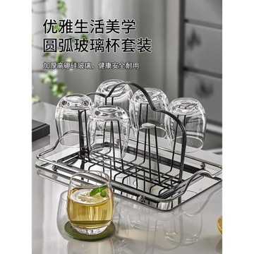 雅港輕奢玻璃杯套裝家用客廳透明喝水杯子高級感耐熱待客茶杯酒杯